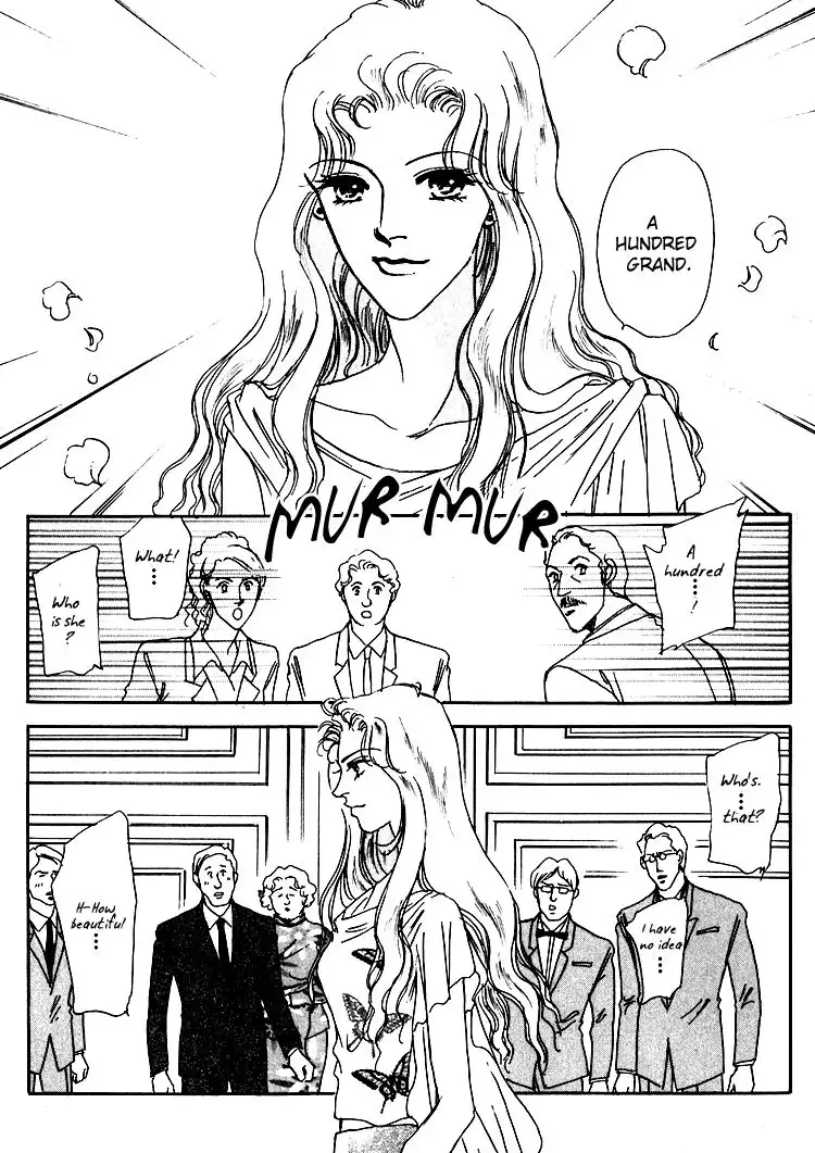 Silver (FUJITA Kazuko) Chapter 43 32